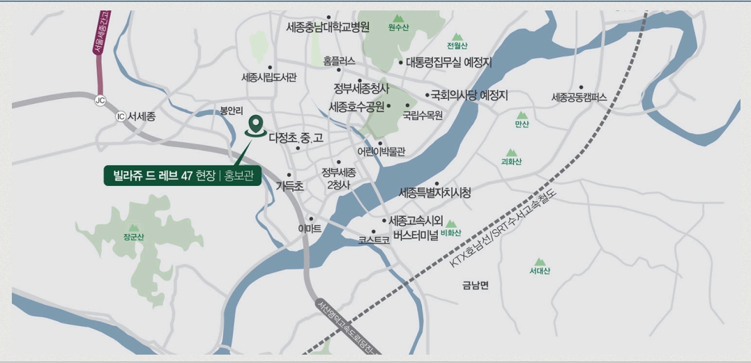 세종빌라쥬드레브47 광역위치도